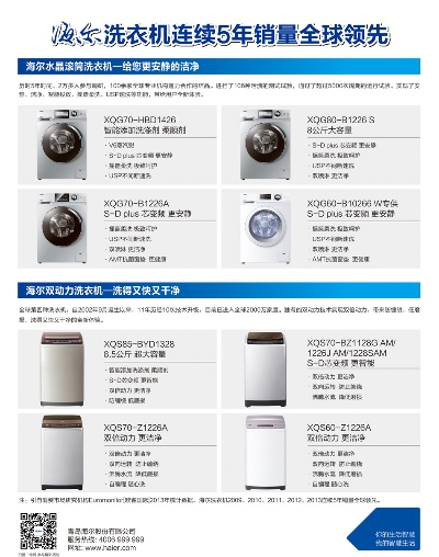 湖南家电触摸屏品牌推荐及案例分析