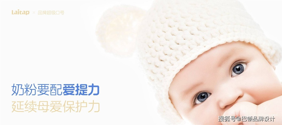同安母婴品牌全面解析，打造母婴健康生活