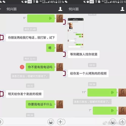 揭秘微信聊天记录，只有手机号码，真的能查到吗？