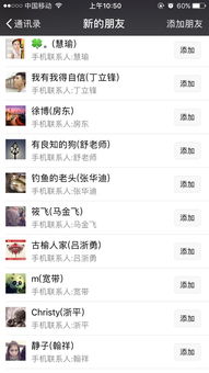 揭秘微信聊天记录，只有手机号码，真的能查到吗？