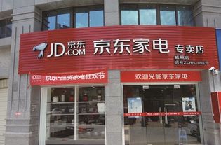 如何加盟京东回收电器店？全攻略在此！