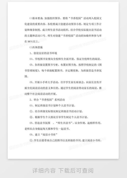 农村读书致富之路，如何选择书籍与行动策略