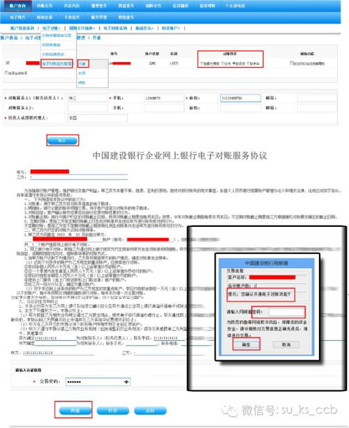 钱客通提现额度为0怎么办？解决攻略与案例分析