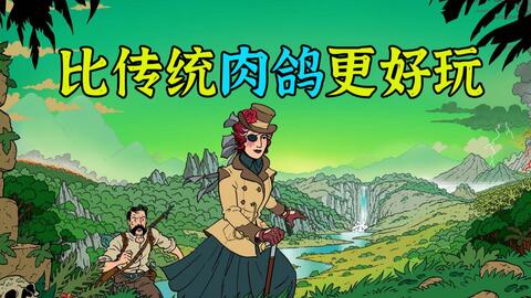 羊小咩的咸鱼之旅，便荔卡套的奇妙探险