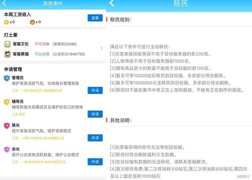 揭秘抖音月付提现扣费真相，一文读懂你的钱去哪儿了？