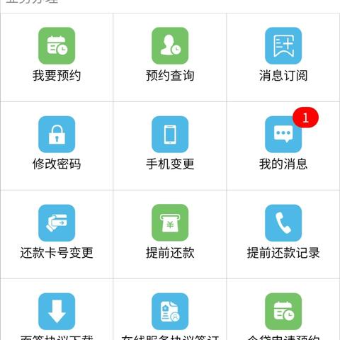 公积金取现是直接到个人账户吗？详解流程与注意事项