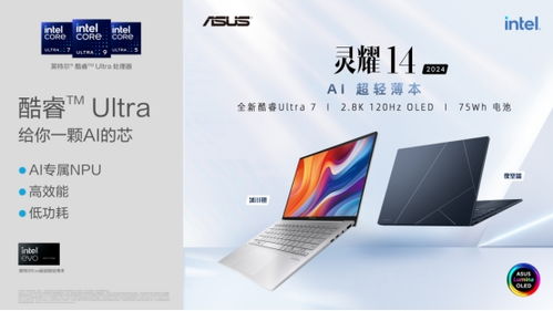 电脑品牌定制机—个性化与性能的完美结合