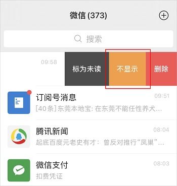 微信聊天记录时间修改全攻略，轻松让你的聊天记录穿越时空