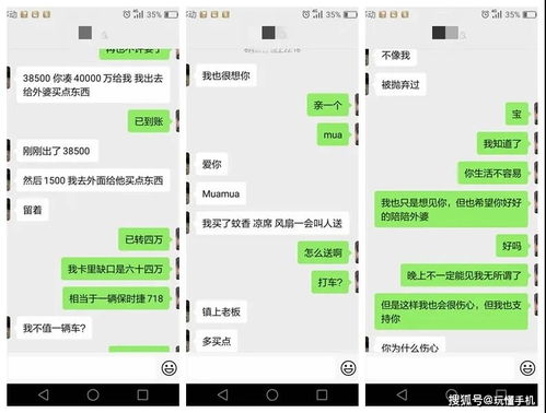 微信聊天记录时间修改全攻略，轻松让你的聊天记录穿越时空