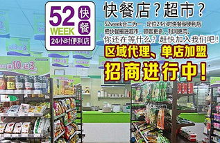 心动零食加盟全攻略，轻松开启创业之路