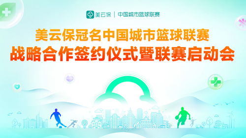 万邦医药品牌—守护健康，共创未来
