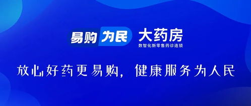 万邦医药品牌—守护健康，共创未来