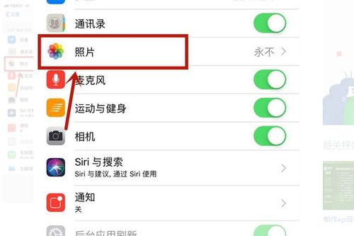 揭秘真相？如何查看别人苹果手机上的微信聊天记录（慎用！涉及隐私）