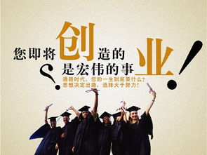 中年做什么生意致富最快？看这些成功案例或许能给你启示