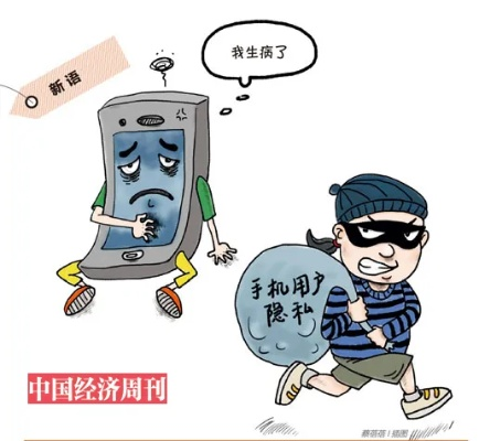 掌握隐私权，如何查询别人手机通话记录短信清单