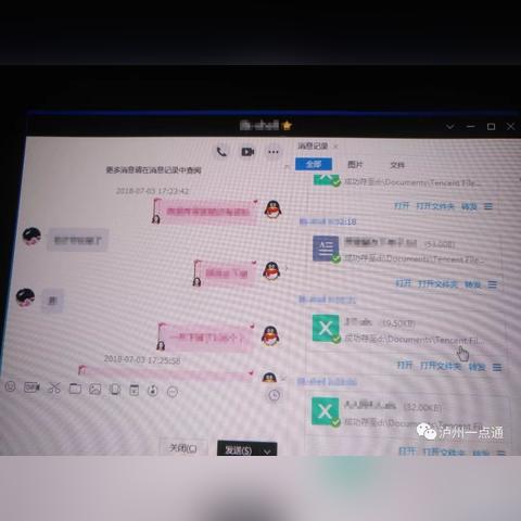 揭秘黑客24小时私人在线接单网站，风险与警示