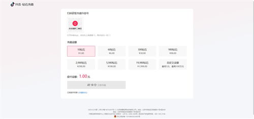 揭秘抖音月付提现手续费，到底扣多少钱？案例分析告诉你真相！