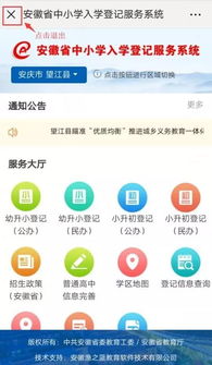 微店放心花商家套出来操作指南—手把手教你玩转微店经济