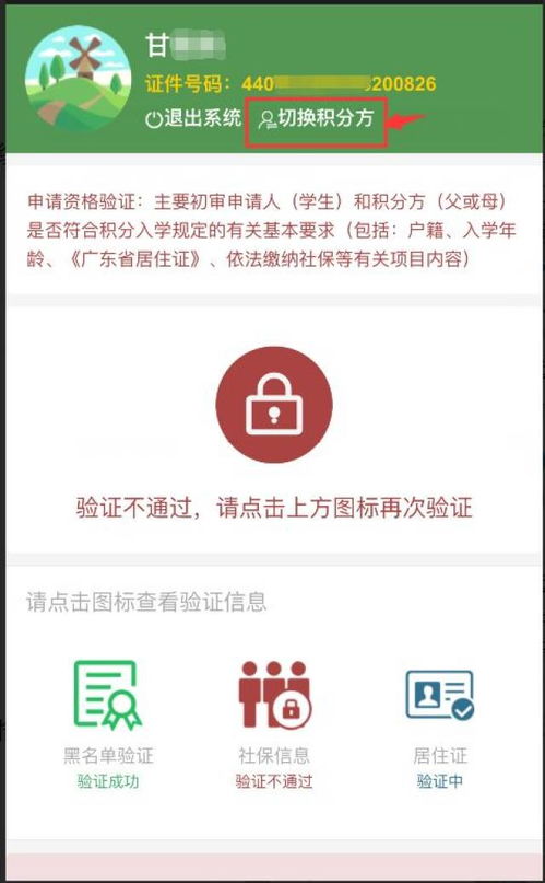 微店放心花商家套出来操作指南—手把手教你玩转微店经济