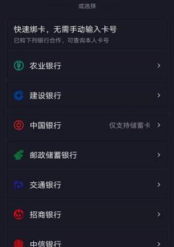 揭秘抖音月付提现，到底扣多少钱？一文带你算清楚！