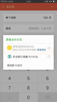 QQ提现免费额度没有了？别急，这里有解决方案！