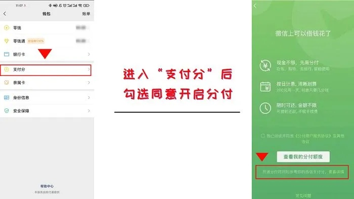揭秘巩义微信分付提现攻略，轻松操作，安全快捷！