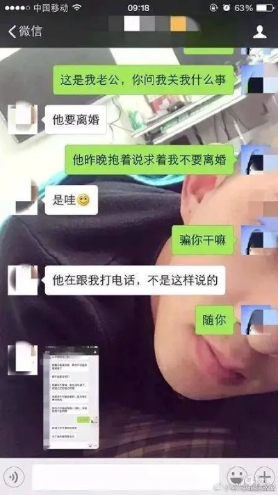 如何老婆出轨聊天记录