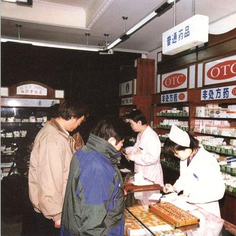 OTC医药品牌营销服务，打造市场竞争力