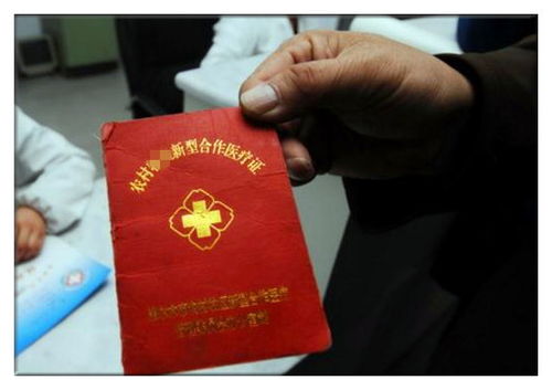天津医保卡哪年可以取现？详解政策变迁及注意事项