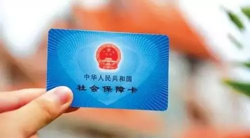 天津医保卡哪年可以取现？详解政策变迁及注意事项