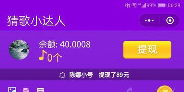 巩义羊小咩便荔卡提现攻略，轻松变现，让你钱包鼓鼓哒！
