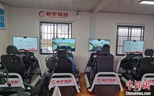 无锡市加盟驾校全攻略，一步步教你如何成功加盟