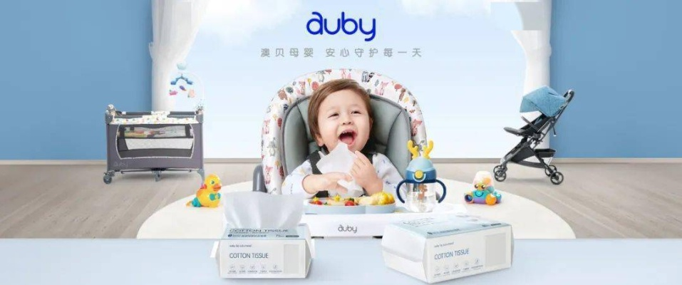 aby母婴品牌—引领母婴护理新潮流