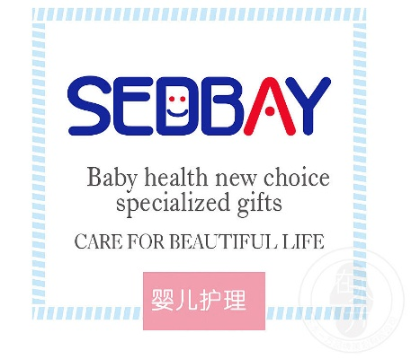 aby母婴品牌—引领母婴护理新潮流