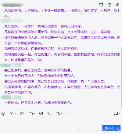 揭秘网络隐私的边界—谁可以查看别人的QQ聊天记录？