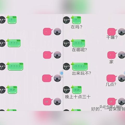 揭秘！没有微信密码也能获取聊天记录？教你轻松获取方法！