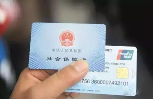 张家港医保卡取现问题详解，你真的能取出钱吗？