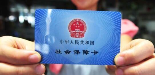 张家港医保卡取现问题详解，你真的能取出钱吗？