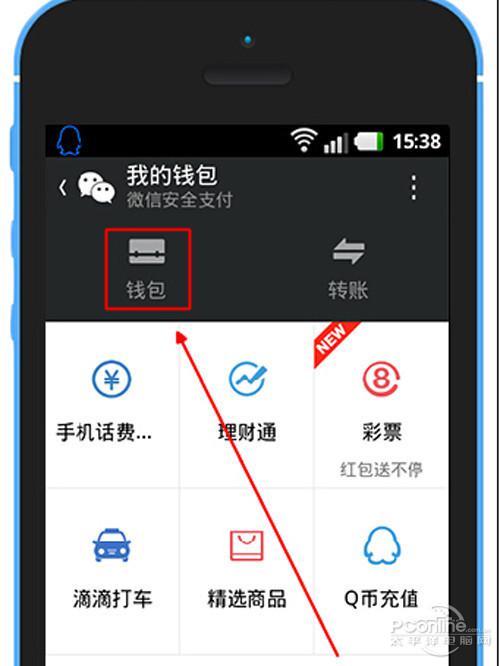抖音高额度备用金提现攻略，一步步教你如何操作，附详细案例