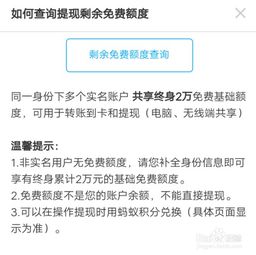抖音高额度备用金提现攻略，一步步教你如何操作，附详细案例