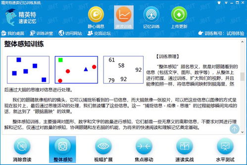 鹿优选额度提现全攻略，手把手教你如何查看和提升提现额度
