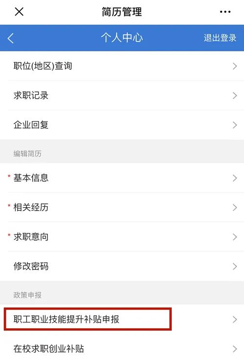 鹿优选额度提现全攻略，手把手教你如何查看和提升提现额度