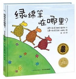 笨小二羊小咩的享花卡之旅，一场别开生面的套卡大作战