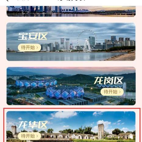 临沂惠民早餐妈妈加盟全攻略