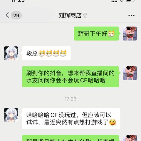 揭秘微信聊天记录查询，如何轻松获取对方聊天内容？