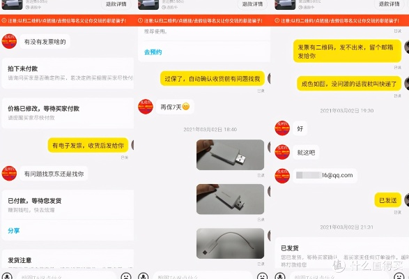 羊小咩便荔卡套出来走闲鱼，揭秘二手交易界的网红现象