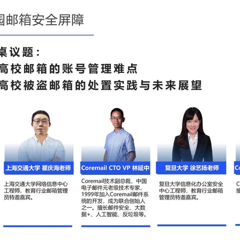 汽车品牌防盗策略与案例解析