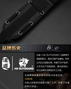 户外小刀品牌，品质与创新的完美结合