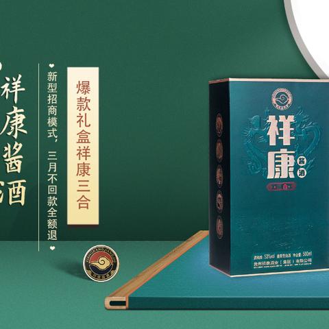 酒业招商加盟怎么选？看这一篇就够了！