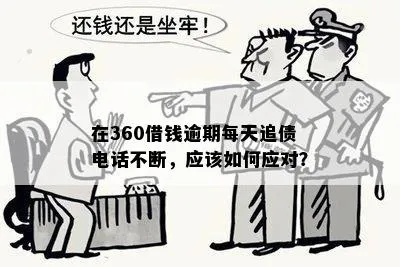 债务追讨别走歪路！全网最全合法追款指南